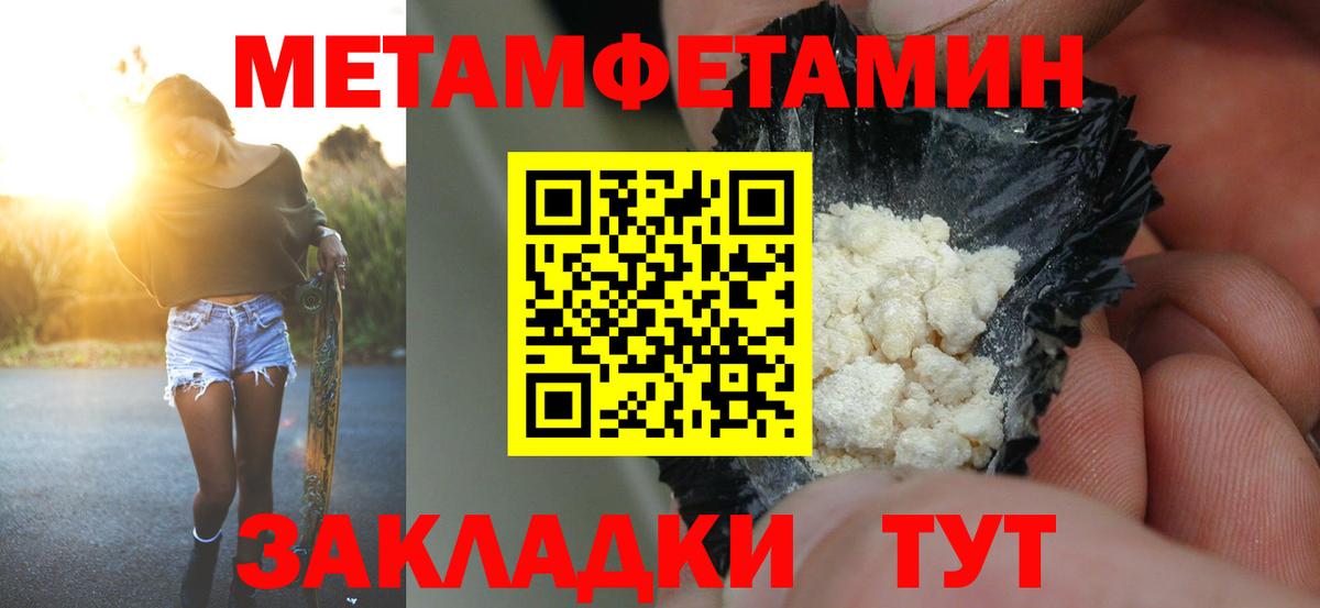 Amphetamine Розовый  Вход с VPN  АМФЕТАМИН  АМФ  Черкесск 