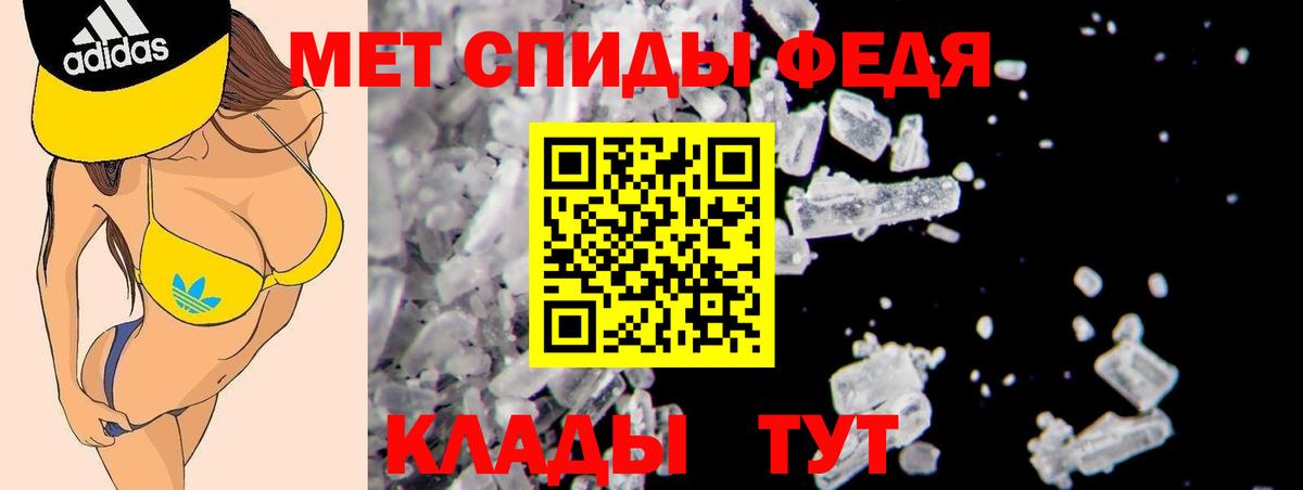 А ПВП СОЛЬ   КЕТАМИН  Меф МЯУ МЯУ кристаллы  Вход с VPN  ЭКСТАЗИ  Черкесск  Канабис  Кокаин  ГАШИШ 