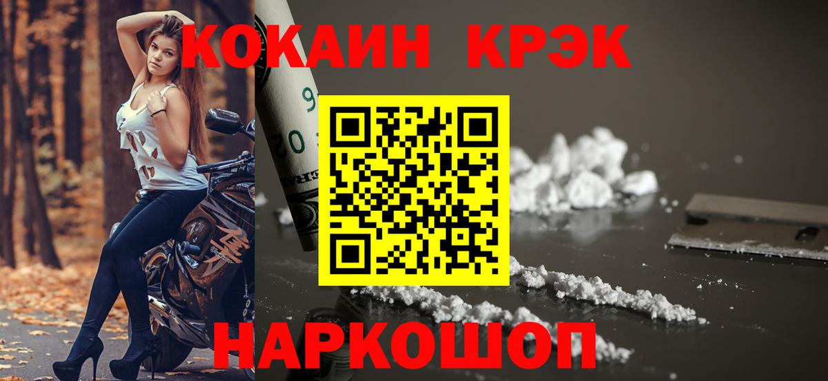 COCAIN 99% Черкесск