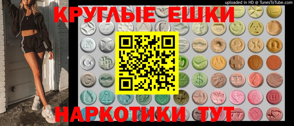 Ecstasy  Ecstasy бентли  Черкесск  Вход с VPN  Экстази Punisher 
