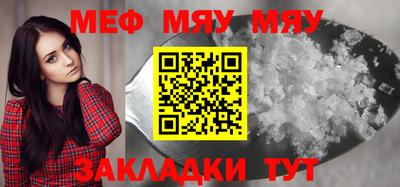 молекула духа Нарткала