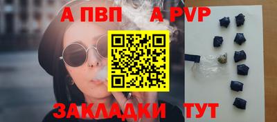 мяу мяу кристалл Наро-Фоминск