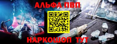 молекула духа Нарткала