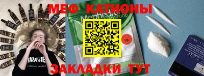 молекула духа Нарткала