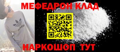 гашиш Нальчик