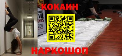 мяу мяу кристалл Наро-Фоминск