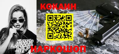 мяу мяу кристалл Наро-Фоминск