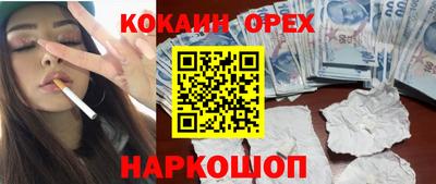 гашиш Нальчик