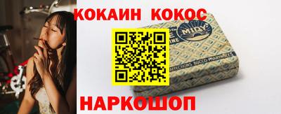 гашиш Нальчик