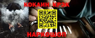 мяу мяу кристалл Наро-Фоминск