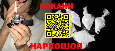 молекула духа Нарткала