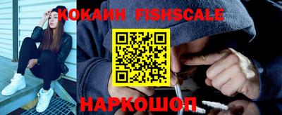 мяу мяу кристалл Наро-Фоминск