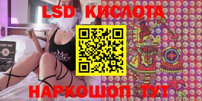 молекула духа Нарткала