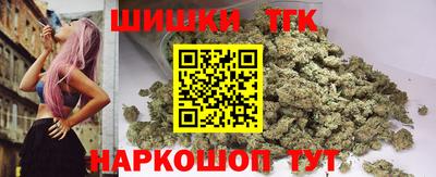 молекула духа Нарткала