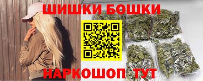молекула духа Нарткала