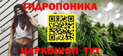 молекула духа Нарткала