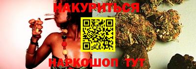 гашиш Нальчик