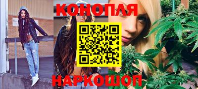 мяу мяу кристалл Наро-Фоминск