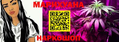 гашиш Нальчик