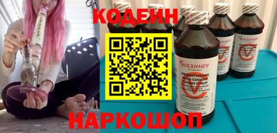 молекула духа Нарткала