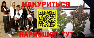 мяу мяу кристалл Наро-Фоминск