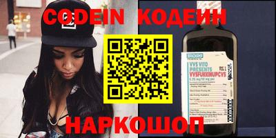 молекула духа Нарткала