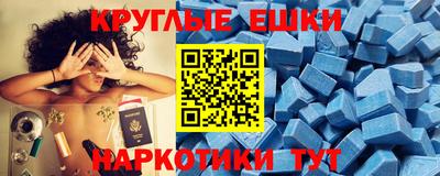 меф VHQ Кинель