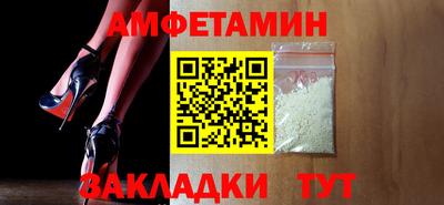 молекула духа Нарткала