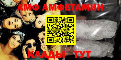 мяу мяу кристалл Наро-Фоминск