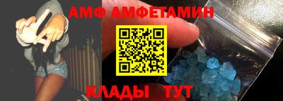 молекула духа Нарткала