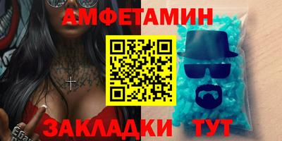 мяу мяу кристалл Наро-Фоминск