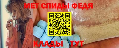 молекула духа Нарткала