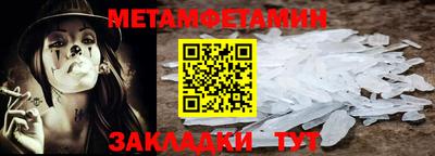 мяу мяу кристалл Наро-Фоминск