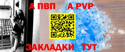 молекула духа Нарткала