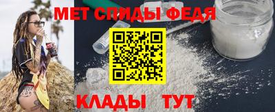 мяу мяу кристалл Наро-Фоминск