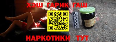 гашиш Нальчик