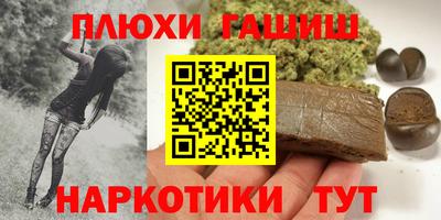 гашиш Нальчик