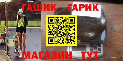 молекула духа Нарткала