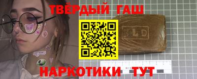 молекула духа Нарткала