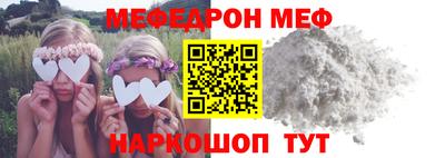 молекула духа Нарткала