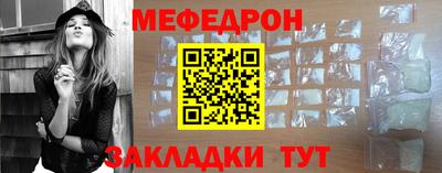 молекула духа Нарткала