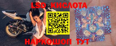 мяу мяу кристалл Наро-Фоминск