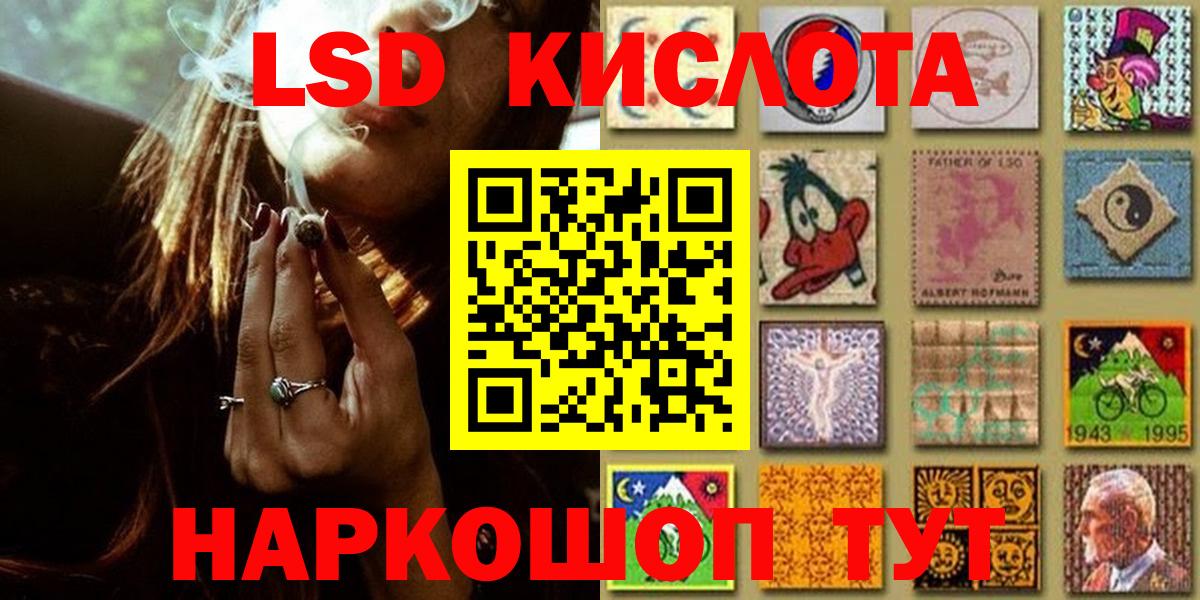 Марки NBOMe 1500мкг  Марки NBOMe 1500мкг  Наркотические марки  Вход с VPN  Черкесск 