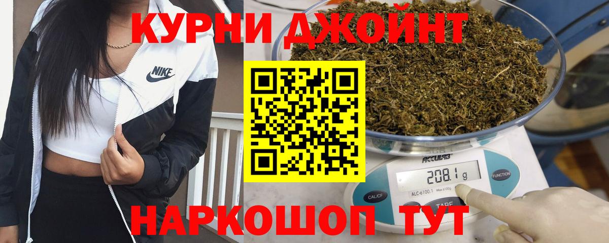 Каннабис Ganja  Шишки марихуана Amnesia  Вход с VPN  Черкесск 